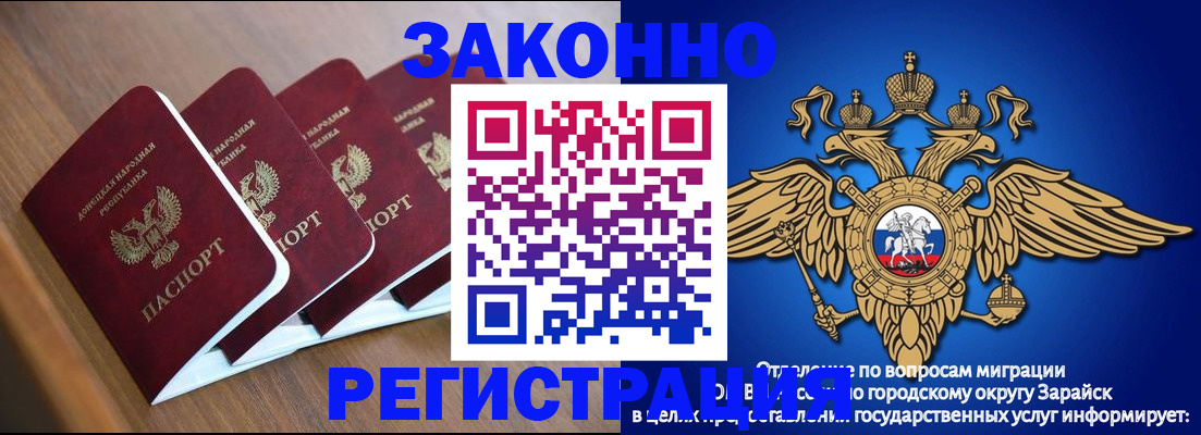 временная регистрация поиск в Урюпинске